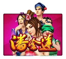 Pan Jin Lian - SNIPLAY88