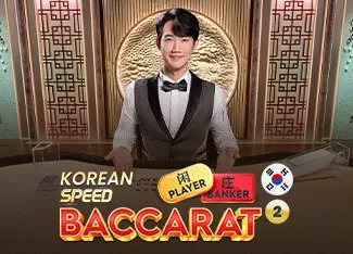 Korean Speed Baccarat 2 - SNIPLAY88