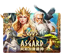Gods Of Asgard - SNIPLAY88
