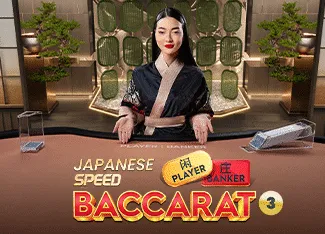 Japanese Speed Baccarat 3 - SNIPLAY88