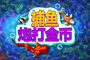 FISH! Shoot For Cash - SNIPLAY88