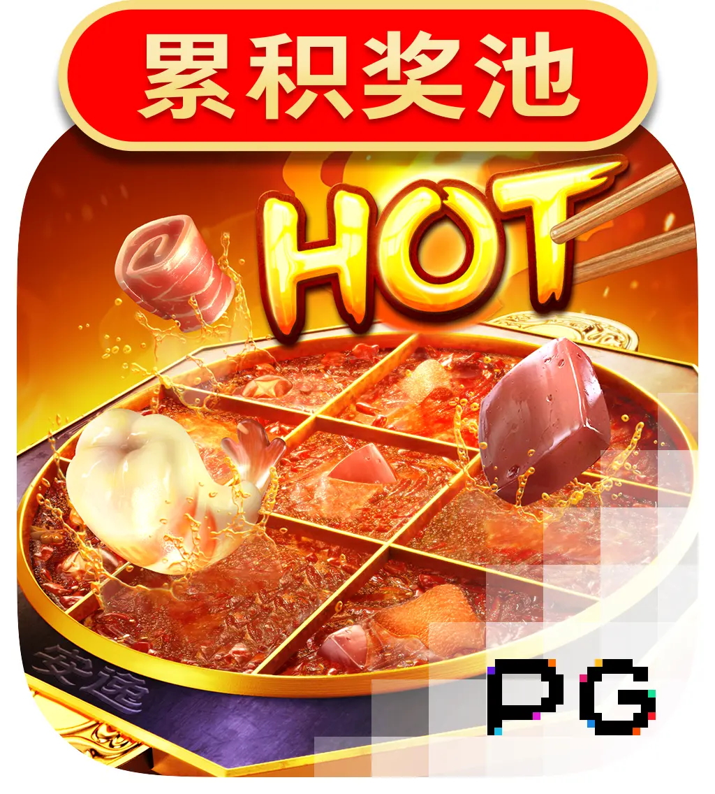 Hotpot - SNIPLAY88