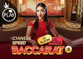 Chinese Speed Baccarat 2 - SNIPLAY88