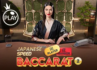 Japanese Speed Baccarat 2 - SNIPLAY88