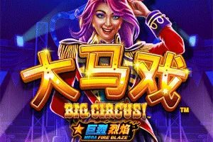 Mega Fire Blaze: Big Circus! - SNIPLAY88